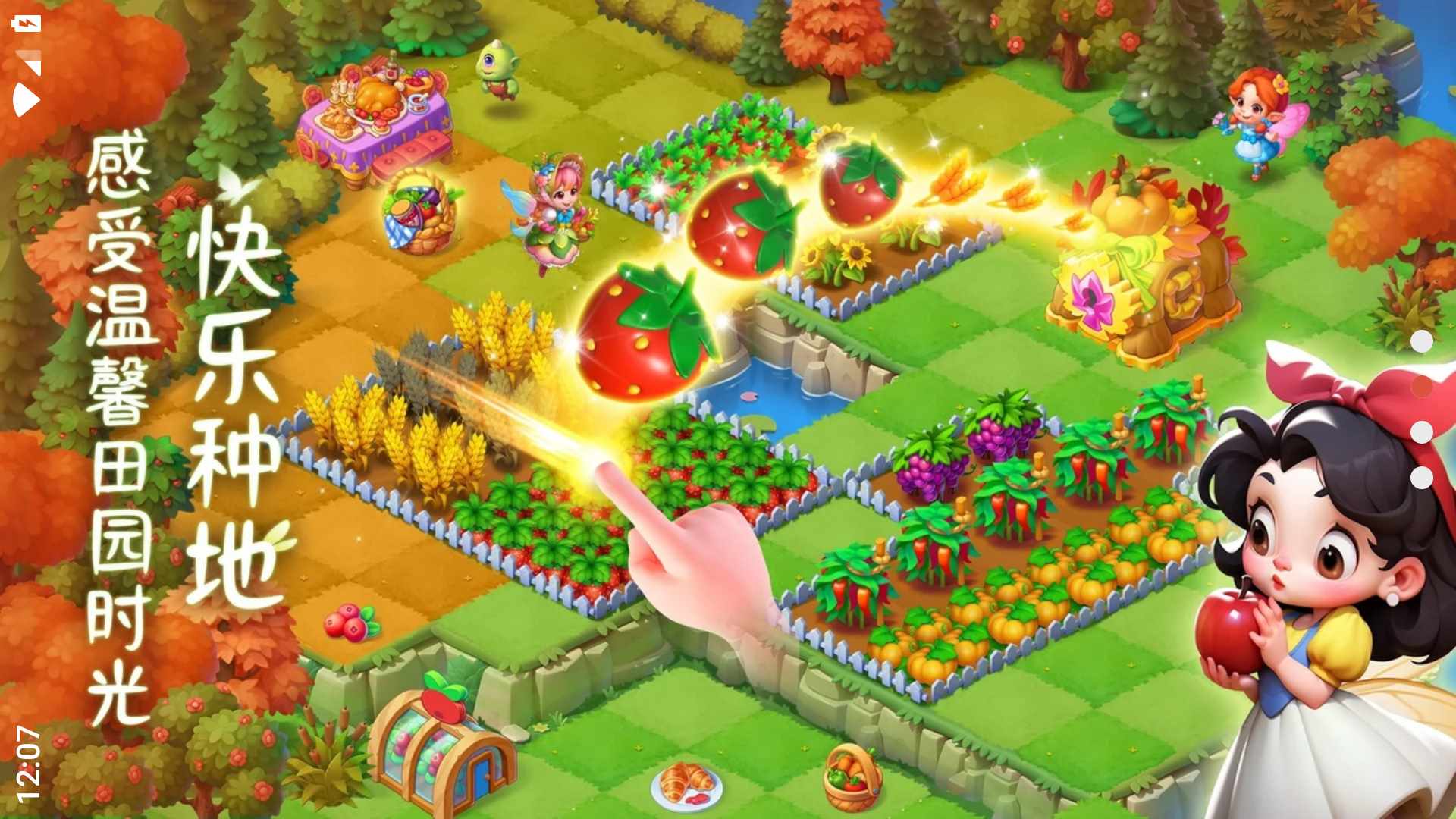 图片[2]-合并梦幻岛v1.9.8中文版下载 合成经营精灵花园手游高画质-锐品游戏库