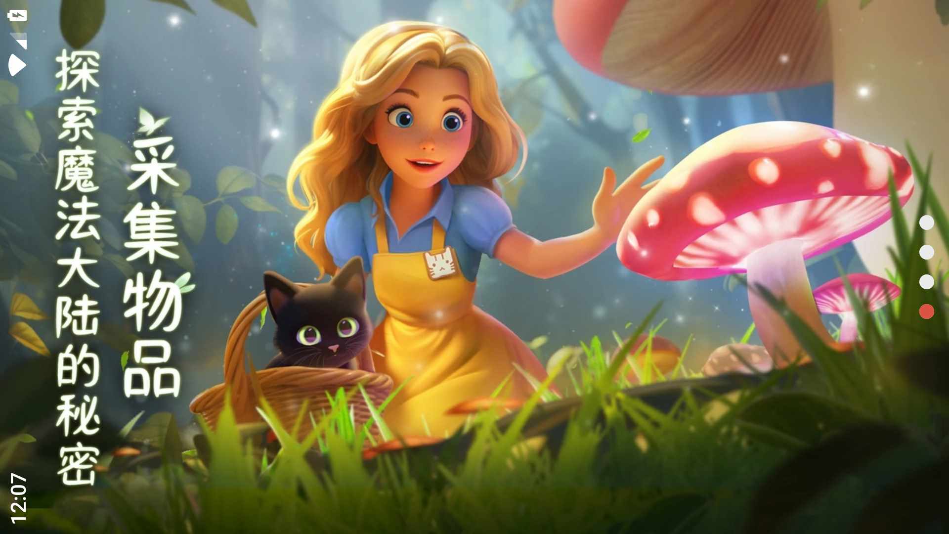 图片[1]-合并梦幻岛v1.9.8中文版下载 合成经营精灵花园手游高画质-锐品游戏库