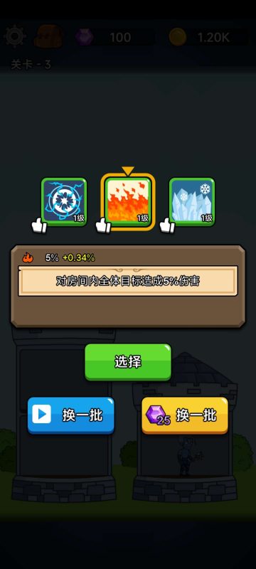 英雄城堡v1.7.9中文版无限闯关+roguelike算术塔防手游免费下载-锐品游戏库