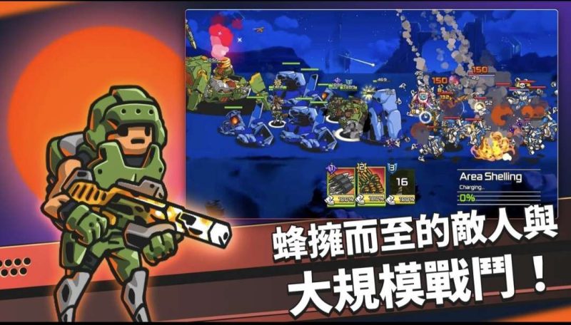 疯狂麦克斯v1.1.406中文版高画质策略塔防手游免费下载-锐品游戏库