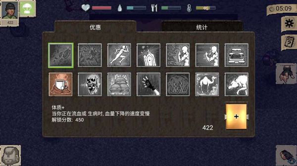 图片[1]-迷你DayZ2 v1.3.2中文版免费下载 末日沙盒生存手游高画质-锐品游戏库