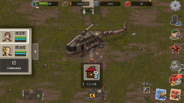 图片[2]-迷你DayZ2 v1.3.2中文版免费下载 末日沙盒生存手游高画质-锐品游戏库