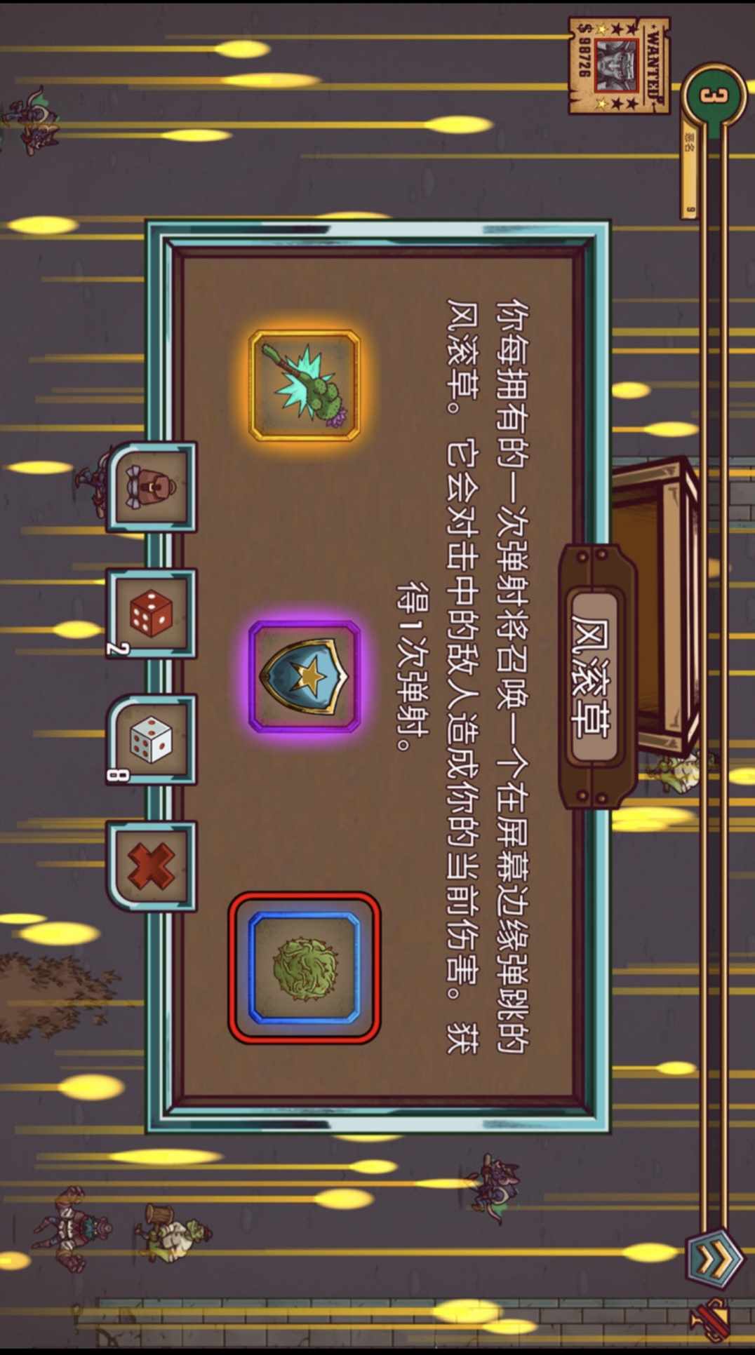 图片[2]-赏金幸存者高级版v1.0.128中文版下载|快节奏Roguelike西部割草手游-锐品游戏库