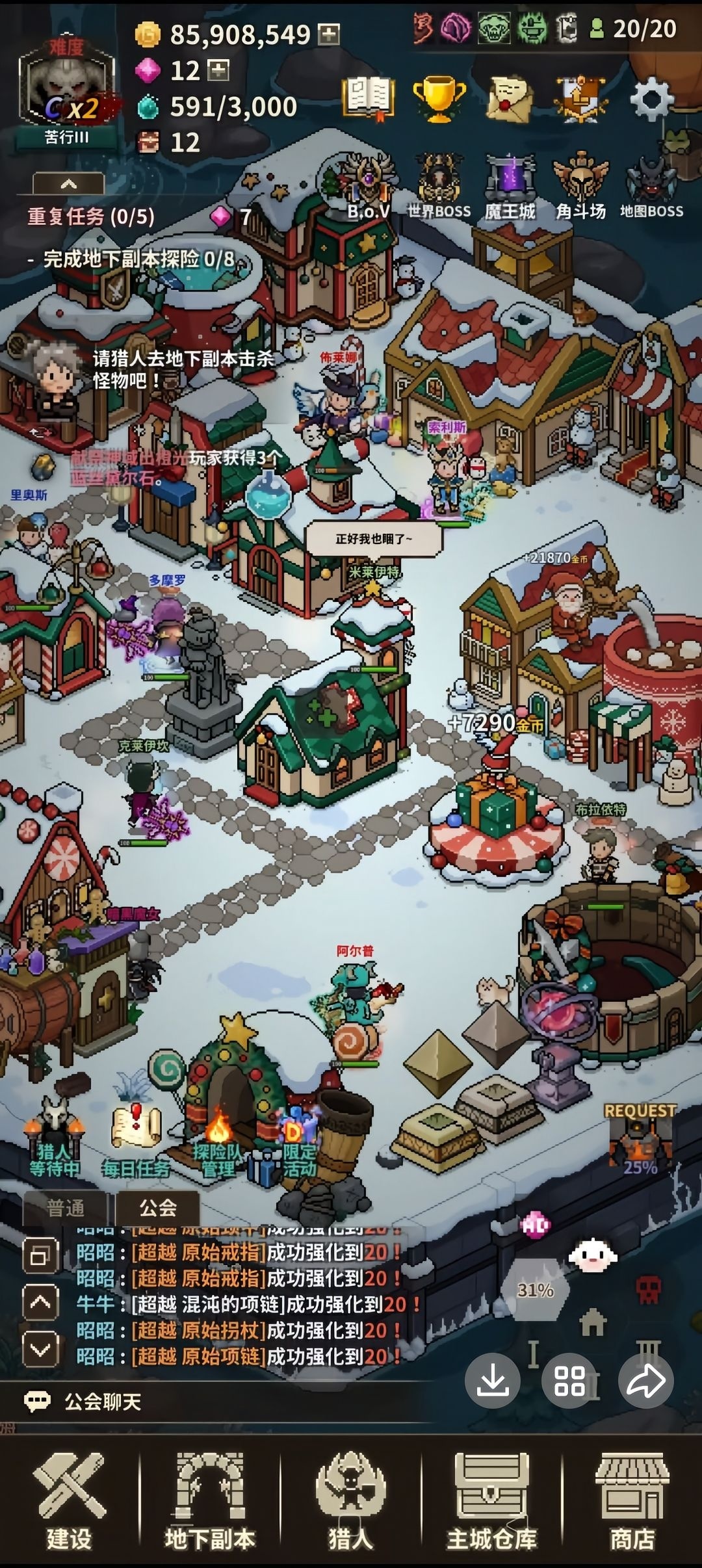 图片[4]-猎魔村物语v1.401中文版高倍速经营养成手游免费下载-锐品游戏库