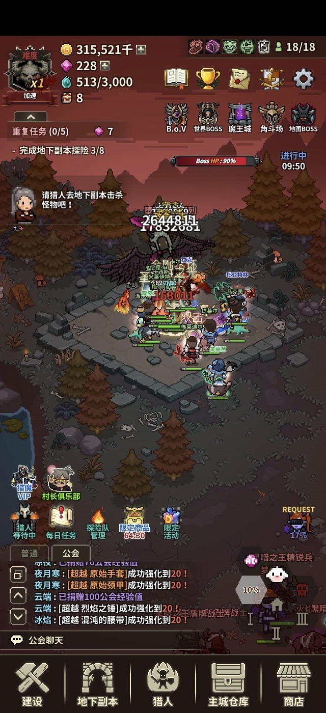 图片[1]-猎魔村物语v1.401中文版高倍速经营养成手游免费下载-锐品游戏库