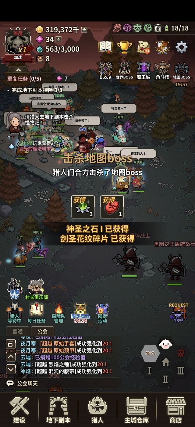 图片[2]-猎魔村物语v1.401中文版高倍速经营养成手游免费下载-锐品游戏库