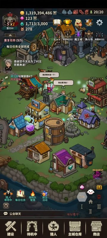 猎魔村物语v1.401中文版高倍速经营养成手游免费下载-锐品游戏库