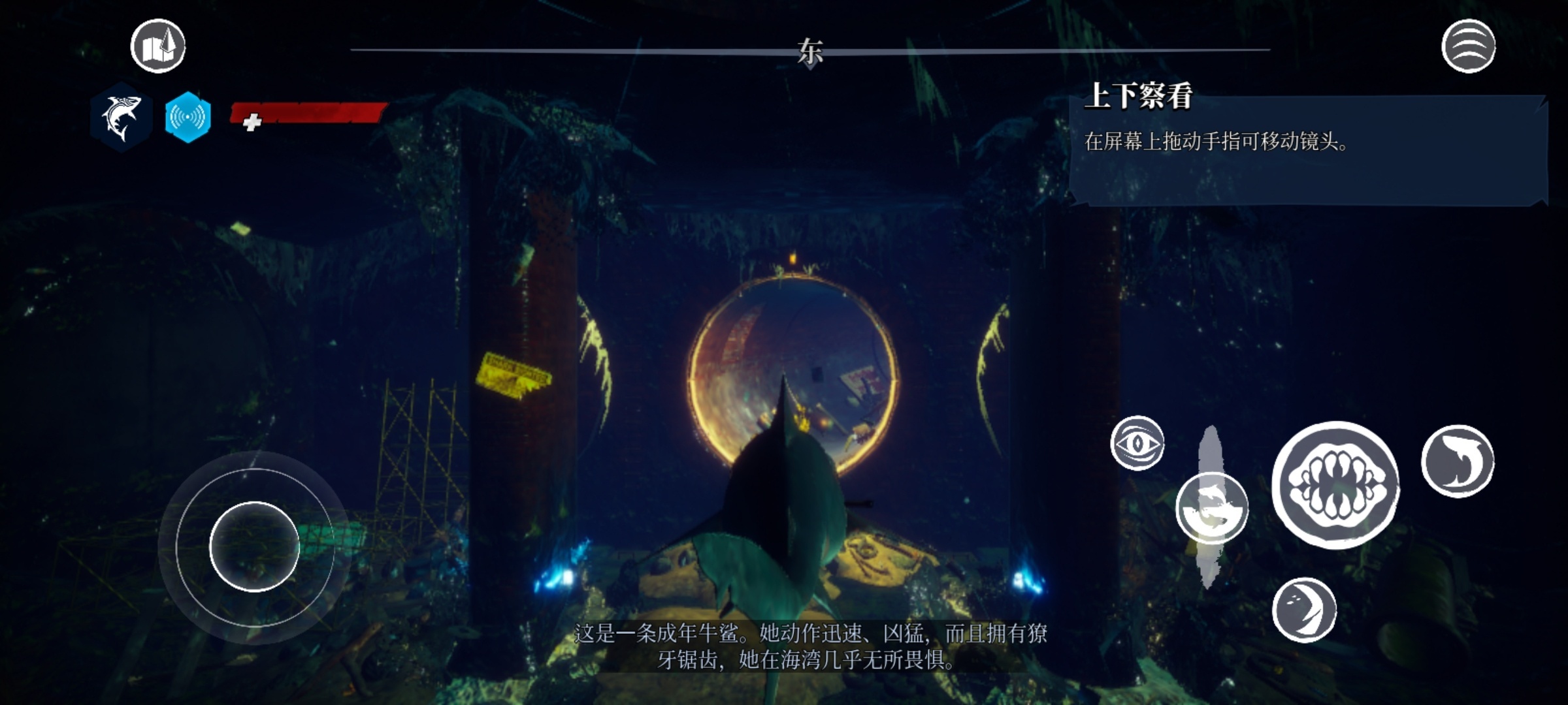 图片[2]-食人鲨v1.4.1中文版手机高画质下载|开放海域吞噬进化动作手游-锐品游戏库