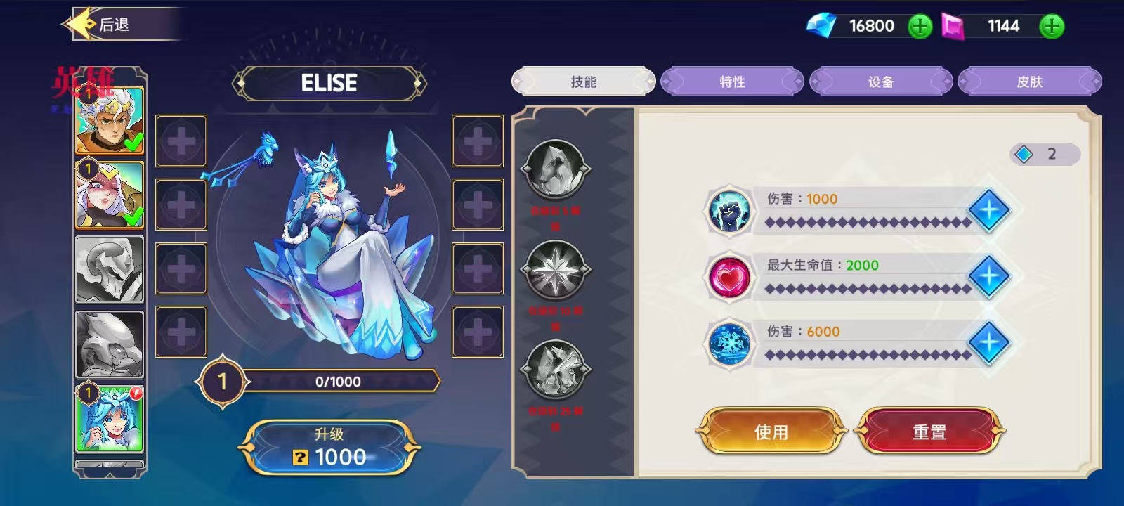 图片[2]-塔防之王3最新版v1.0.500中文版高清画质策略塔防手游免费下载-锐品游戏库