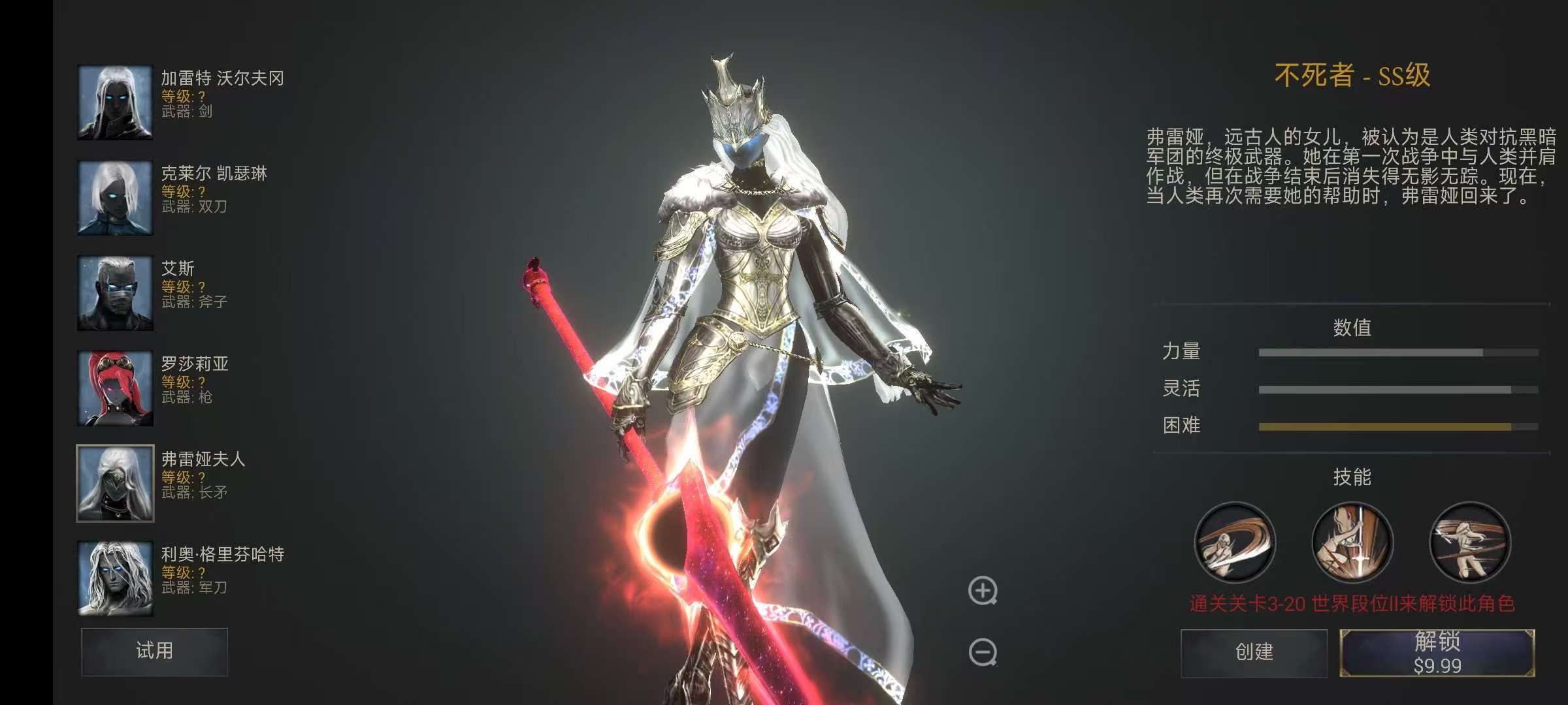 图片[3]-恶魔猎手暗影世界v61.117.10中文版高画质动作RPG免费下载-锐品游戏库