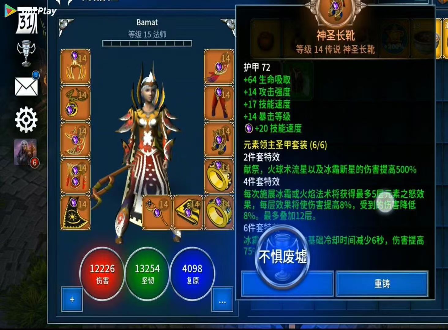 图片[1]-永恒冒险v1.24.30中文版高画质魔幻RPG手游免费下载-锐品游戏库