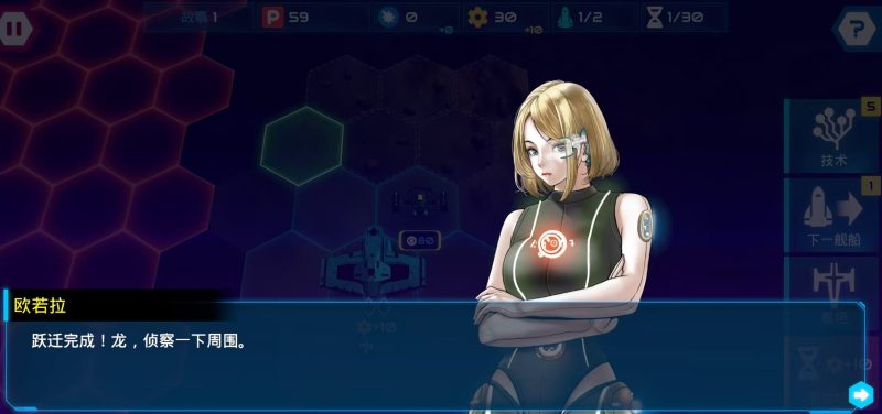 星舰战斗泰塔v0.0.25中文版免广告领奖励科幻SLG策略手游下载-锐品游戏库