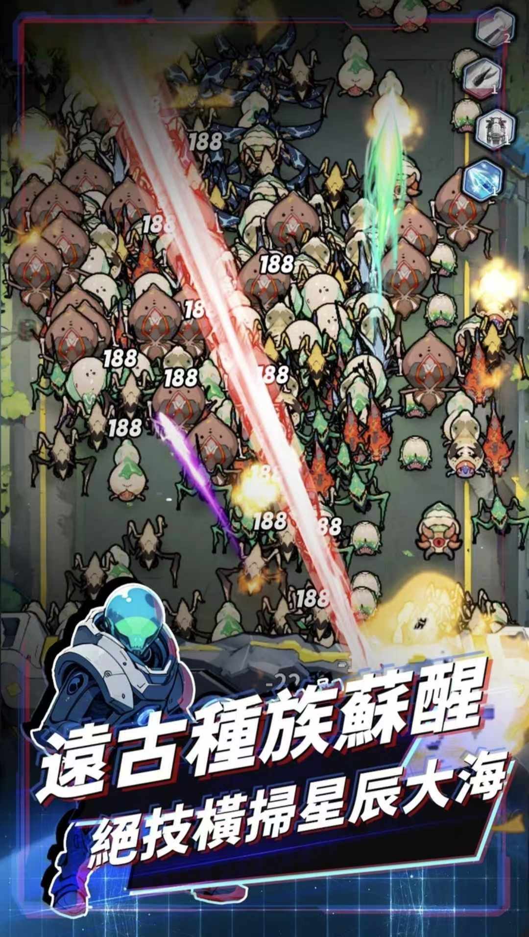 图片[3]-星际防线虫袭v1.0.241030a汉化版肉鸽塔防割草手游免费下载-锐品游戏库