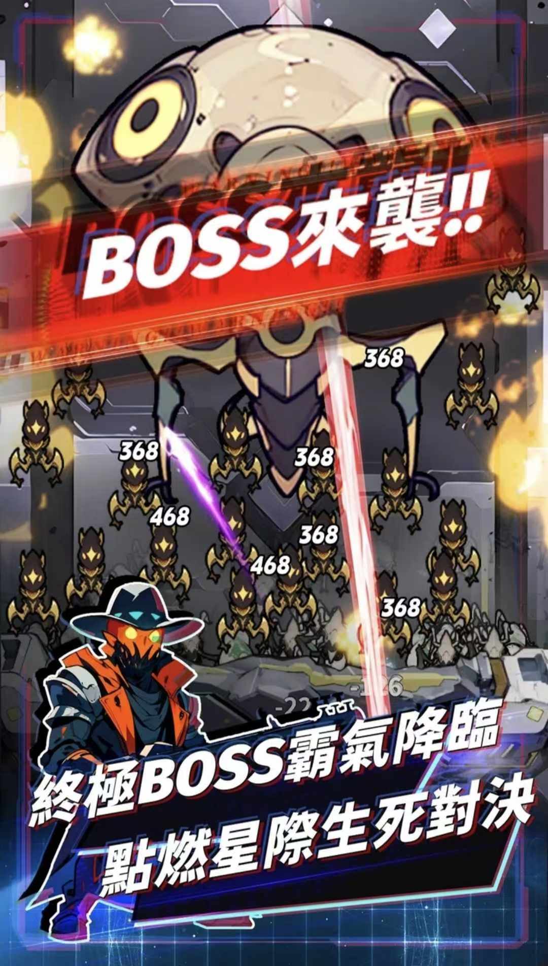 图片[1]-星际防线虫袭v1.0.241030a汉化版肉鸽塔防割草手游免费下载-锐品游戏库