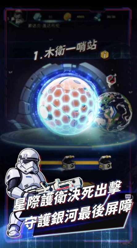 星际防线虫袭v1.0.241030a汉化版肉鸽塔防割草手游免费下载-锐品游戏库