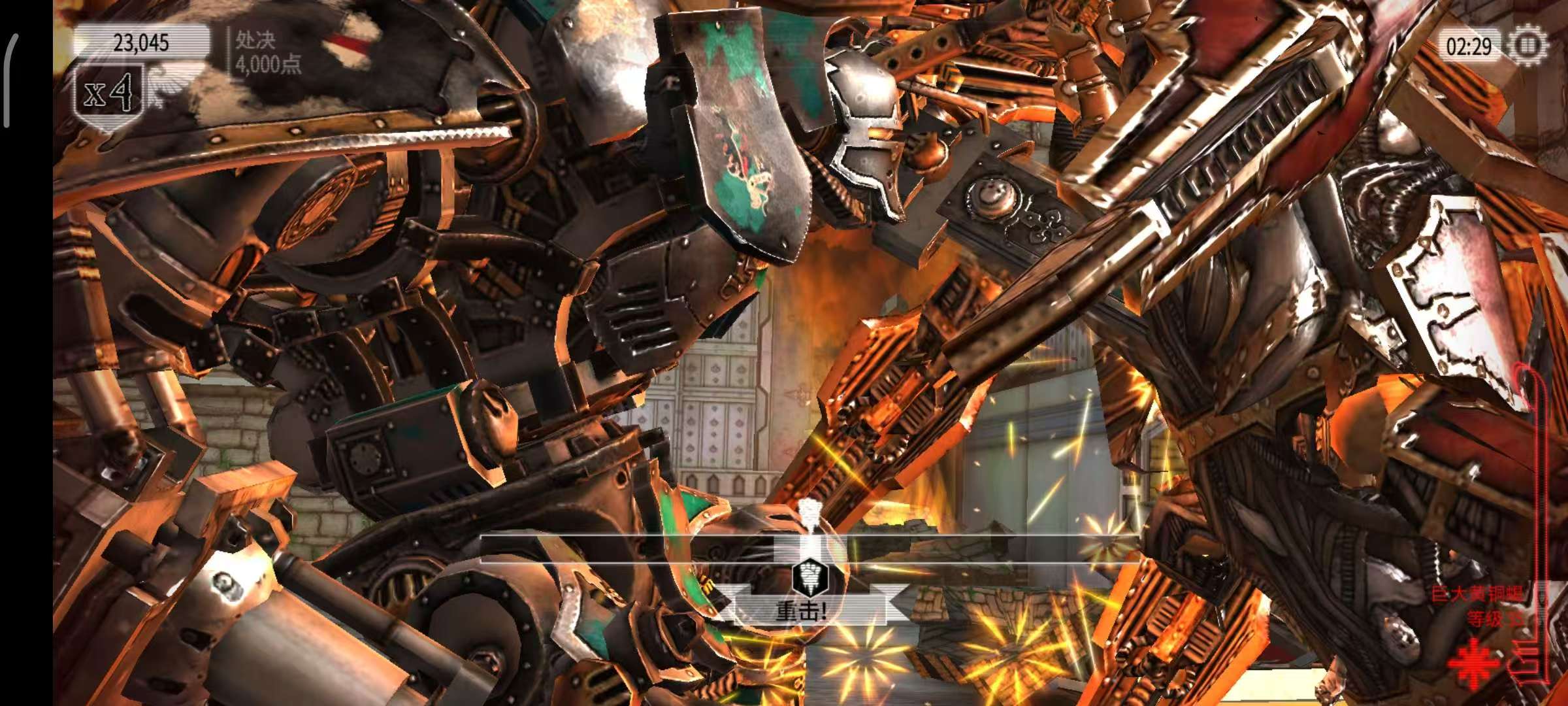 图片[2]-战锤40K自由之刃v6.0.4中文高画质机甲射击手游免费下载-锐品游戏库