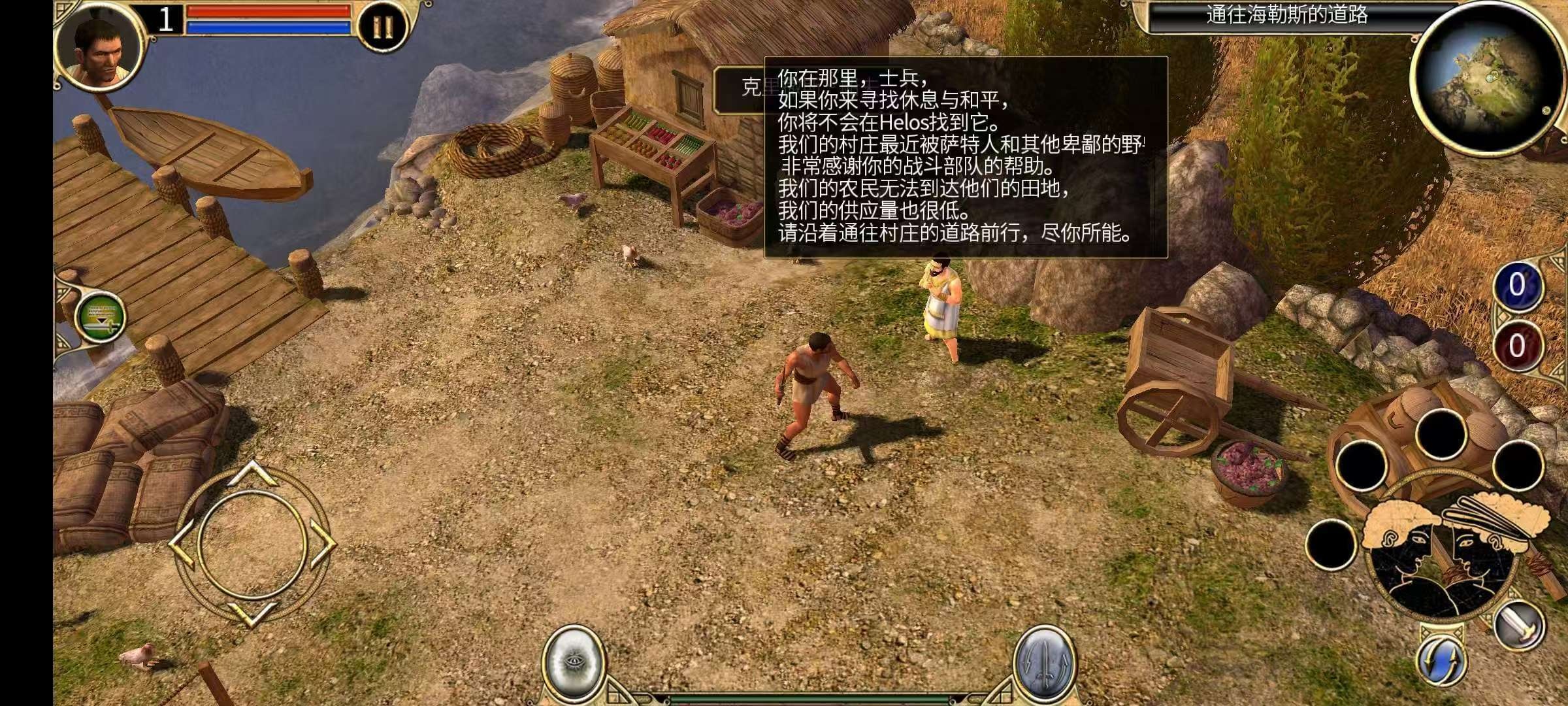 图片[1]-泰坦之旅传奇版v3.0.5326全DLC中文版高爆率大背包装下载-锐品游戏库