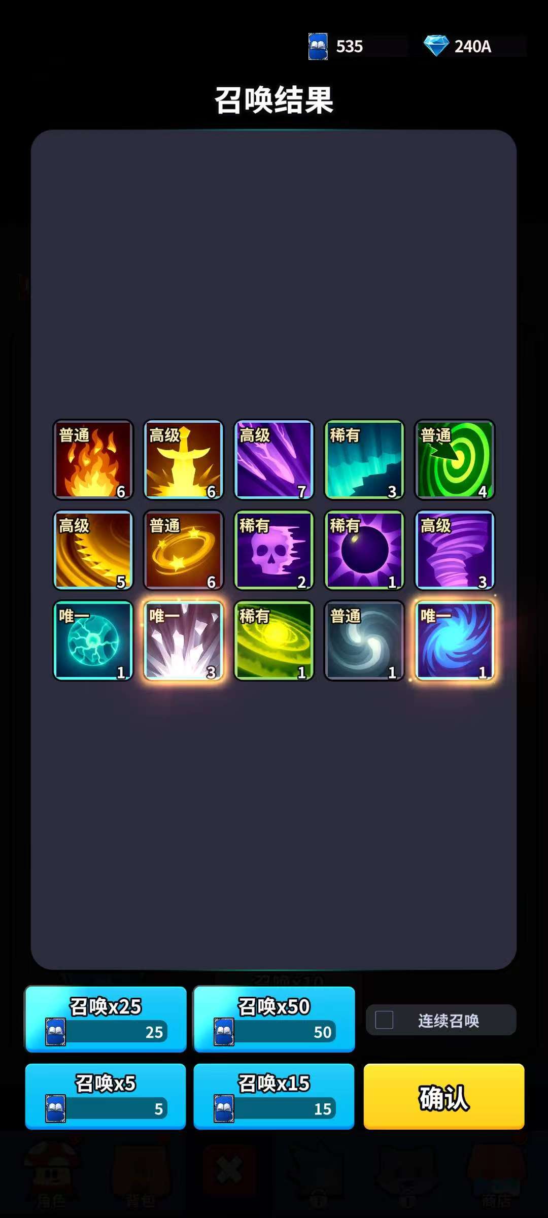 图片[3]-蘑菇英雄v1.03.008中文版免广告下载|魔性放置RPG手游高画质-锐品游戏库