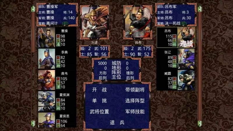 三国战争传v1.0中文版策略战争手游MOD高画质免费下载-锐品游戏库