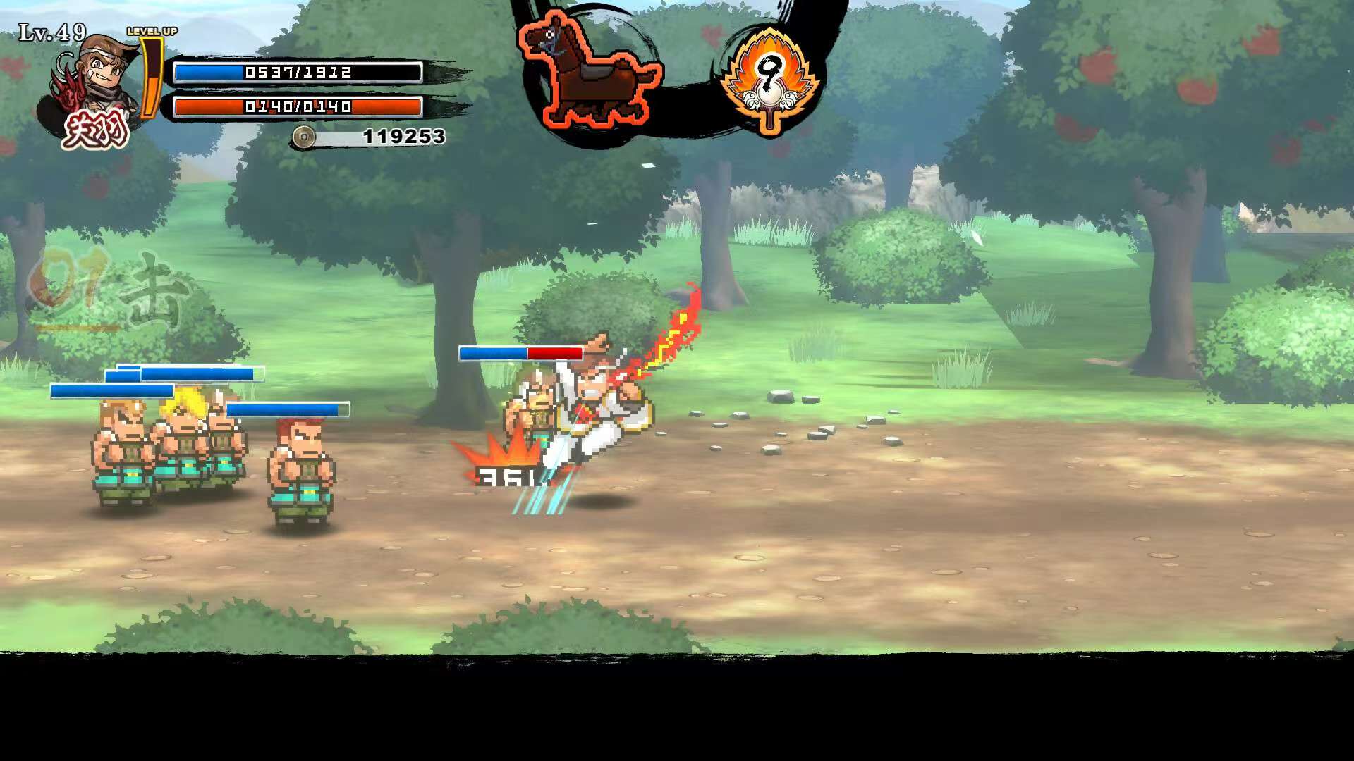 图片[2]-热血三国志2乱世风云v1.0中文版双端高画质免费下载-锐品游戏库