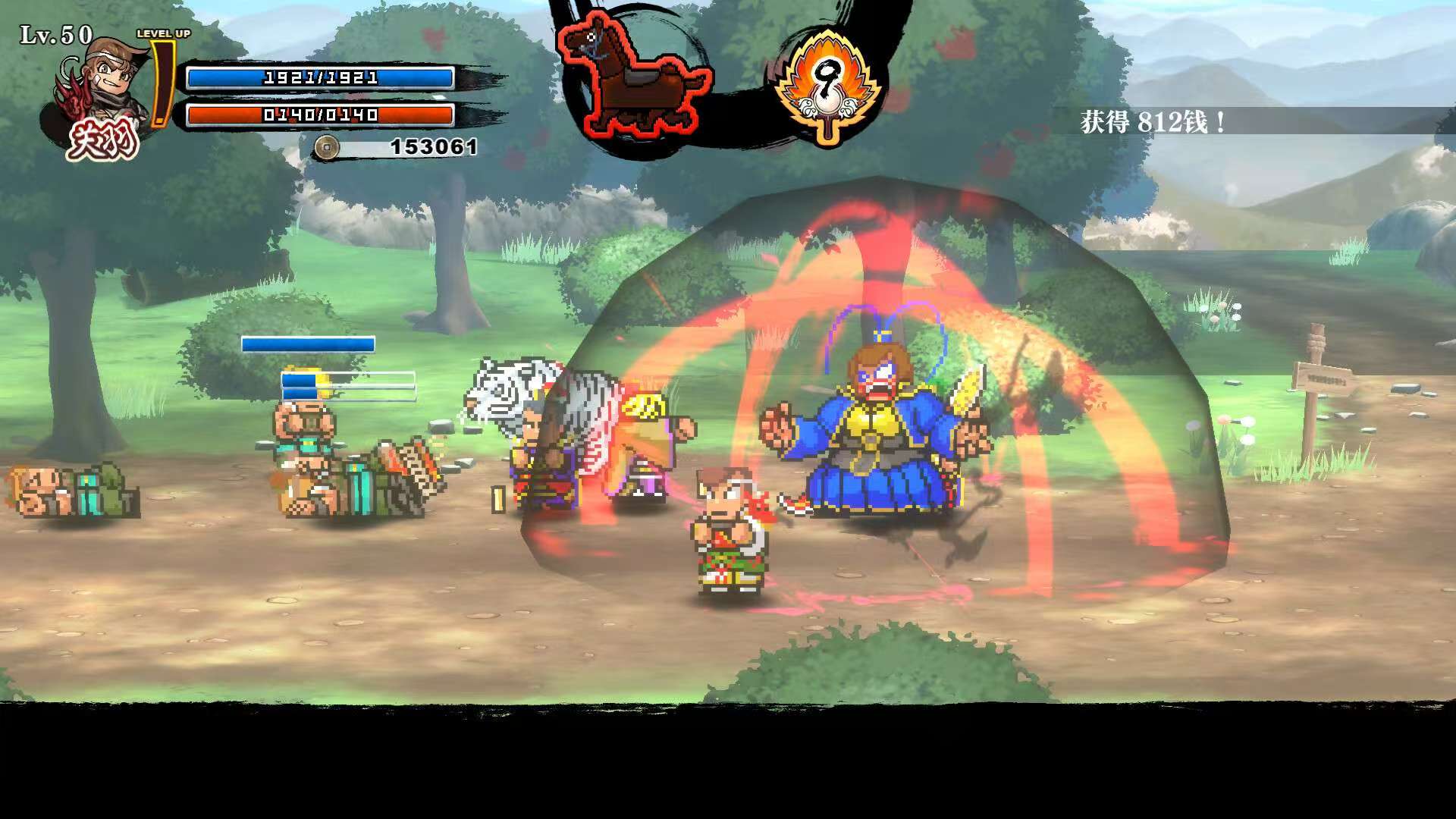 图片[3]-热血三国志2乱世风云v1.0中文版双端高画质免费下载-锐品游戏库