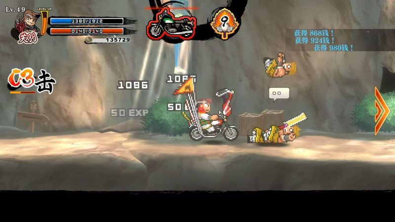 热血三国志2乱世风云v1.0中文版双端高画质免费下载-锐品游戏库