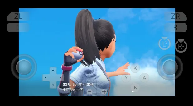 图片[1]-宝可梦朱紫PC中文版最新版全图鉴高画质模拟器免费下载-锐品游戏库