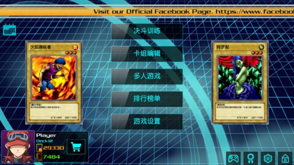 图片[1]-游戏王：源数超世代v122a中文版高清联机卡牌手游免费下载-锐品游戏库