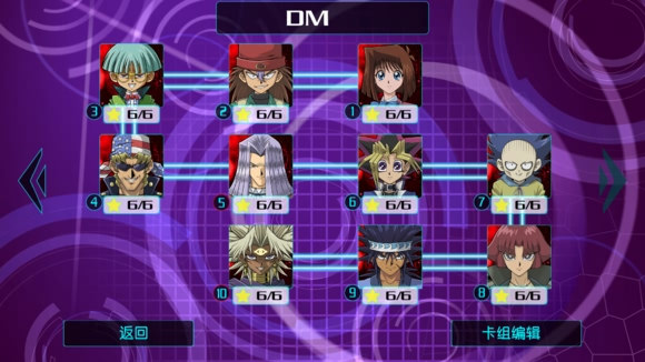 图片[4]-游戏王：源数超世代v122a中文版高清联机卡牌手游免费下载-锐品游戏库