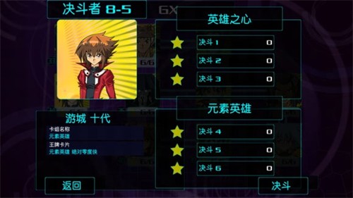 游戏王：源数超世代v122a中文版高清联机卡牌手游免费下载-锐品游戏库