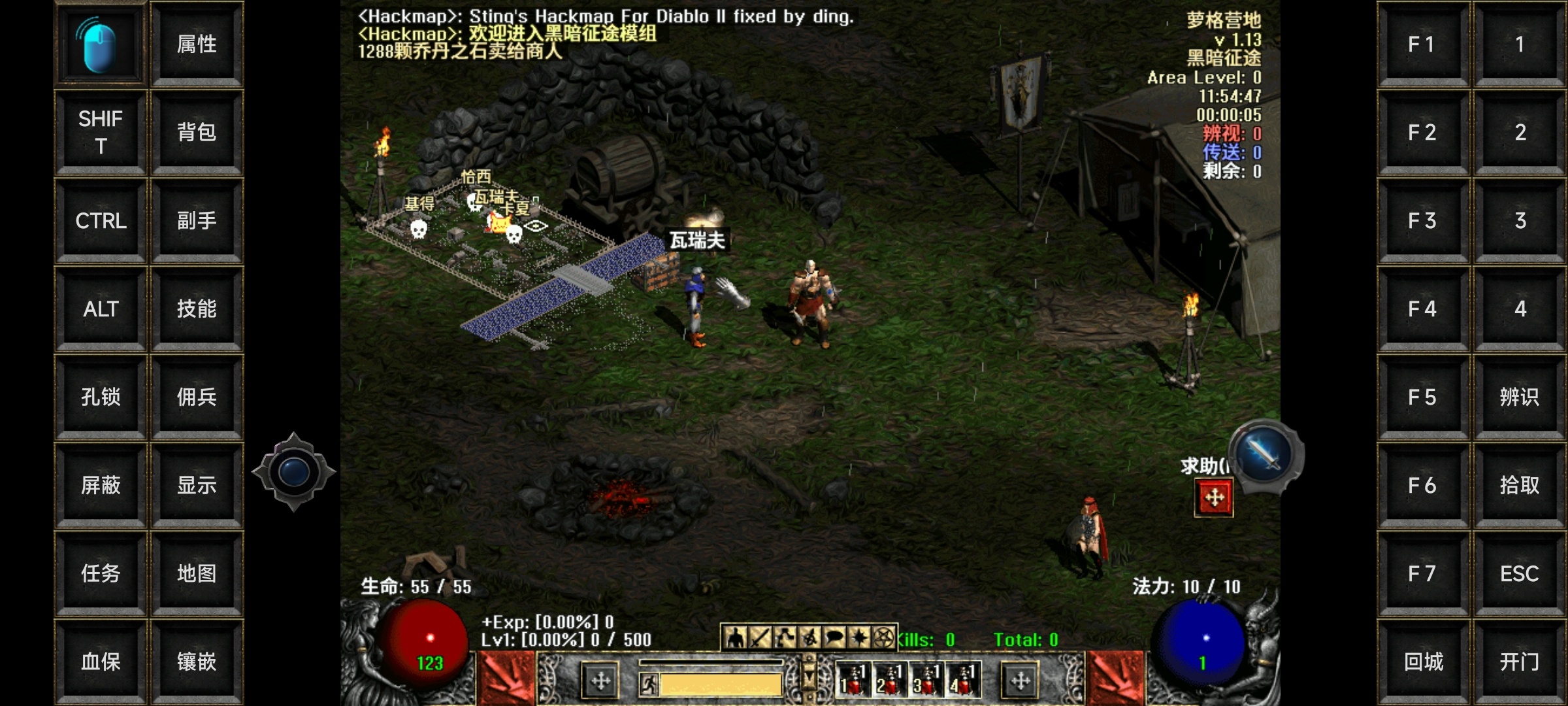 图片[4]-暗黑破坏神2黑暗征途v3.1中文版高画质ARPG手游免费下载-锐品游戏库