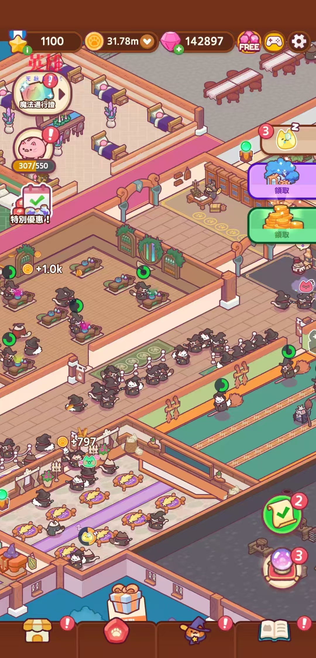 图片[1]-Cat Magic School猫咪魔法学校v1.0.58中文版放置经营模拟手游免费下载-锐品游戏库