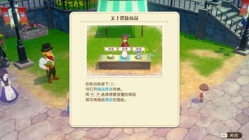 牧场物语 来吧！风之繁华集市 v1.3.0 中文版 高画质经营模拟游戏 免费下载-锐品游戏库