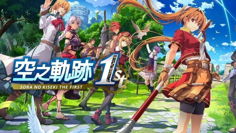 空之轨迹the 1st重制版v1.06.3豪华中文版高画质RPG免费下载-锐品游戏库