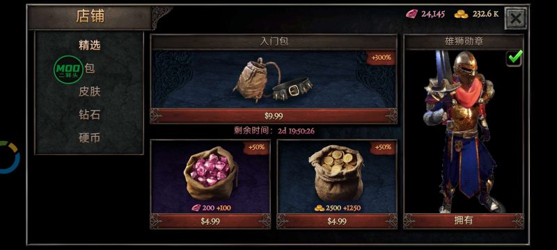 暗影之子v0.6.2中文高画质ARPG免费下载最新版-锐品游戏库