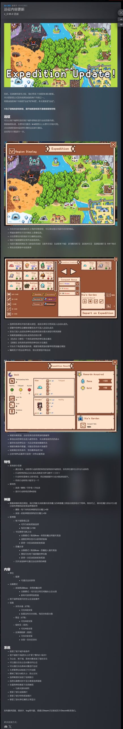 图片[2]-新手地下城主v0.95.0.1中文版下载|地下城经营模拟高画质端游最新远征更新-锐品游戏库