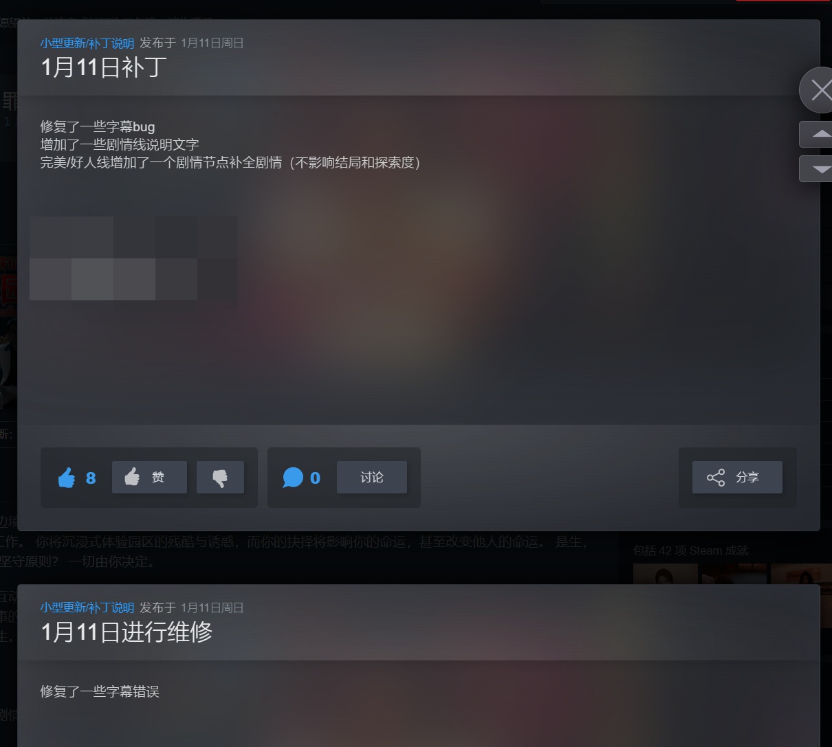图片[2]-血薪记罪恶园区v21453321中文版Steam高评剧情冒险游戏下载-锐品游戏库