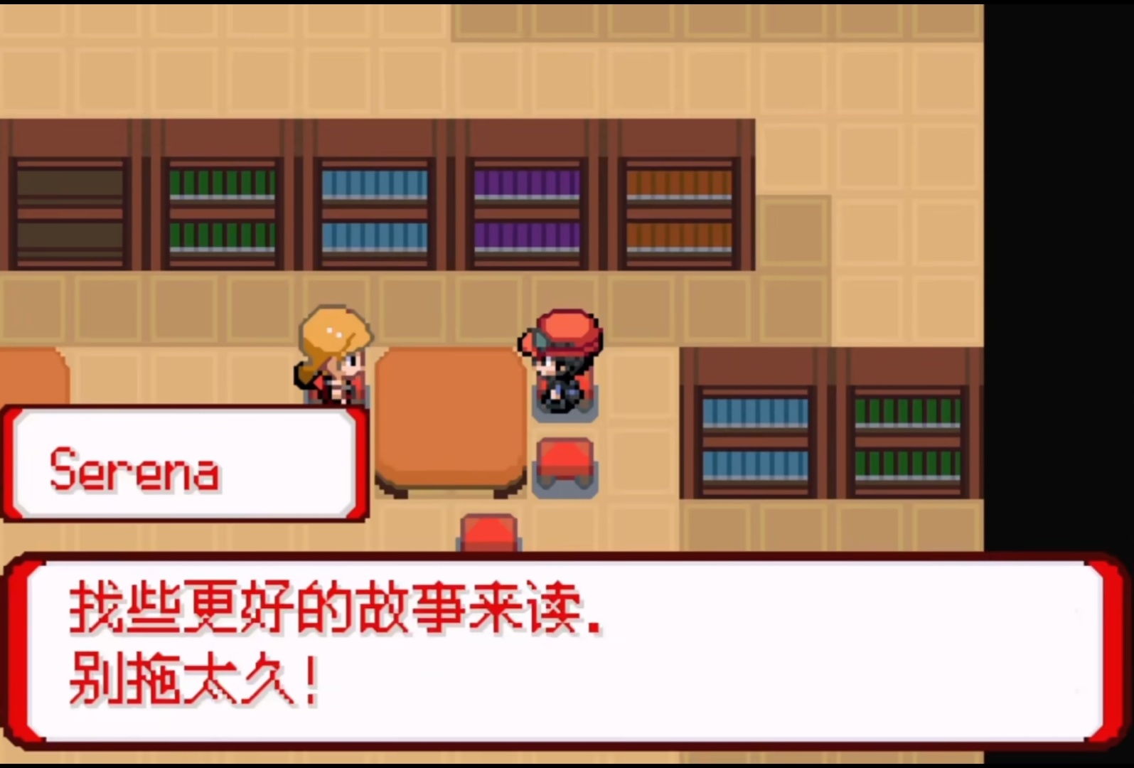 图片[1]-口袋妖怪Yuavl GBA改版中文版 超级进化剧情全八代精灵免费下载-锐品游戏库