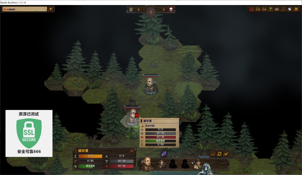 图片[4]-战场兄弟v1.5.1.8豪华中文全DLC整合版高画质策略RPG免费下载-锐品游戏库