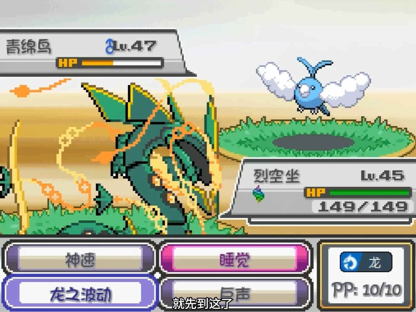 图片[1]-口袋妖怪燃之智3.0中文版全905只精灵Mega进化PC免费下载-锐品游戏库