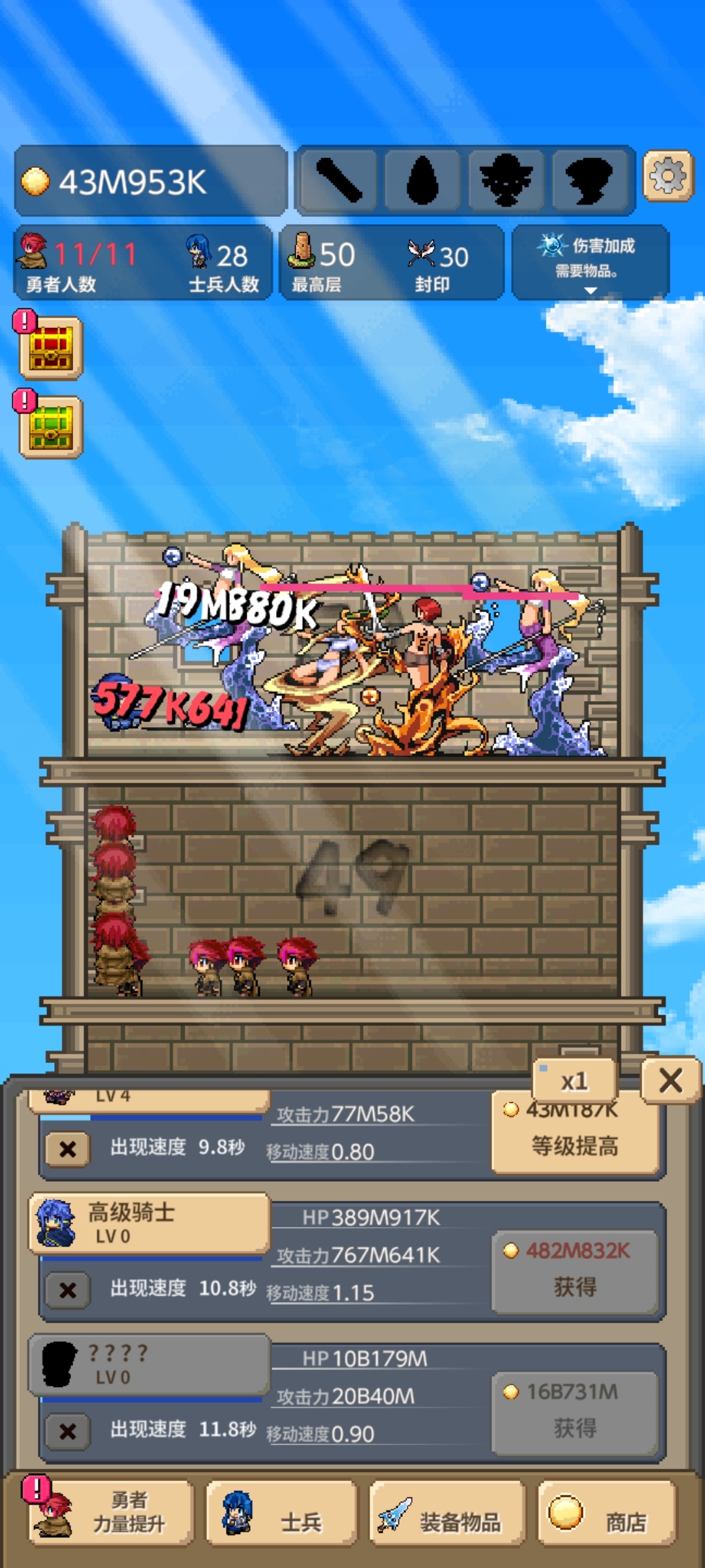 图片[3]-勇者之塔v2.3.3汉化版放置像素地牢手游免费下载-锐品游戏库