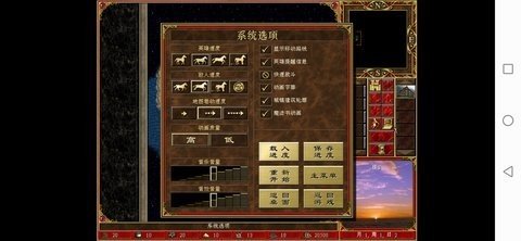 图片[3]-英雄无敌3死亡阴影v2.0中文直装版手游高画质MOD免费下载-锐品游戏库