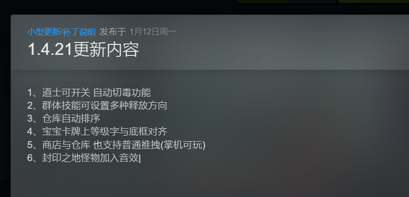 图片[3]-不正经的卡牌传说v1.4.21中文版高画质无厘头策略卡牌游戏下载-锐品游戏库