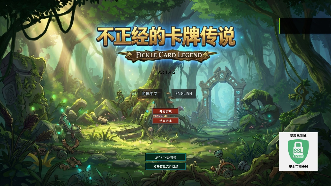 图片[2]-不正经的卡牌传说v1.4.21中文版高画质无厘头策略卡牌游戏下载-锐品游戏库