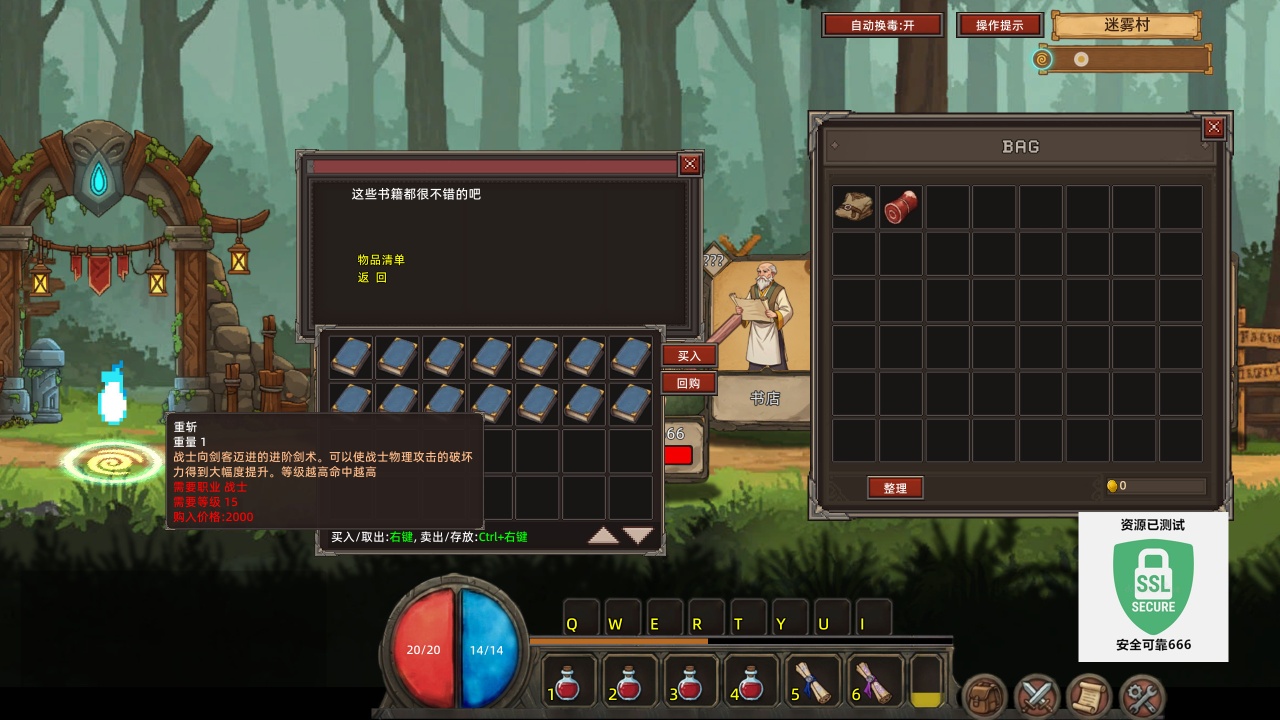 图片[1]-不正经的卡牌传说v1.4.21中文版高画质无厘头策略卡牌游戏下载-锐品游戏库