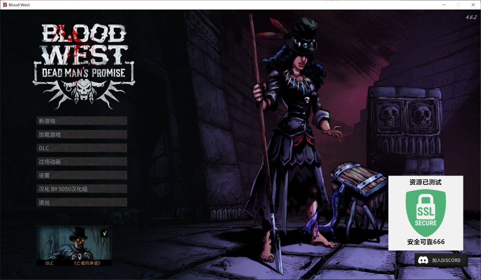 图片[2]-血色西部Blood West v4.6.2豪华中文版全DLC整合高画质潜行射击游戏免费下载-锐品游戏库