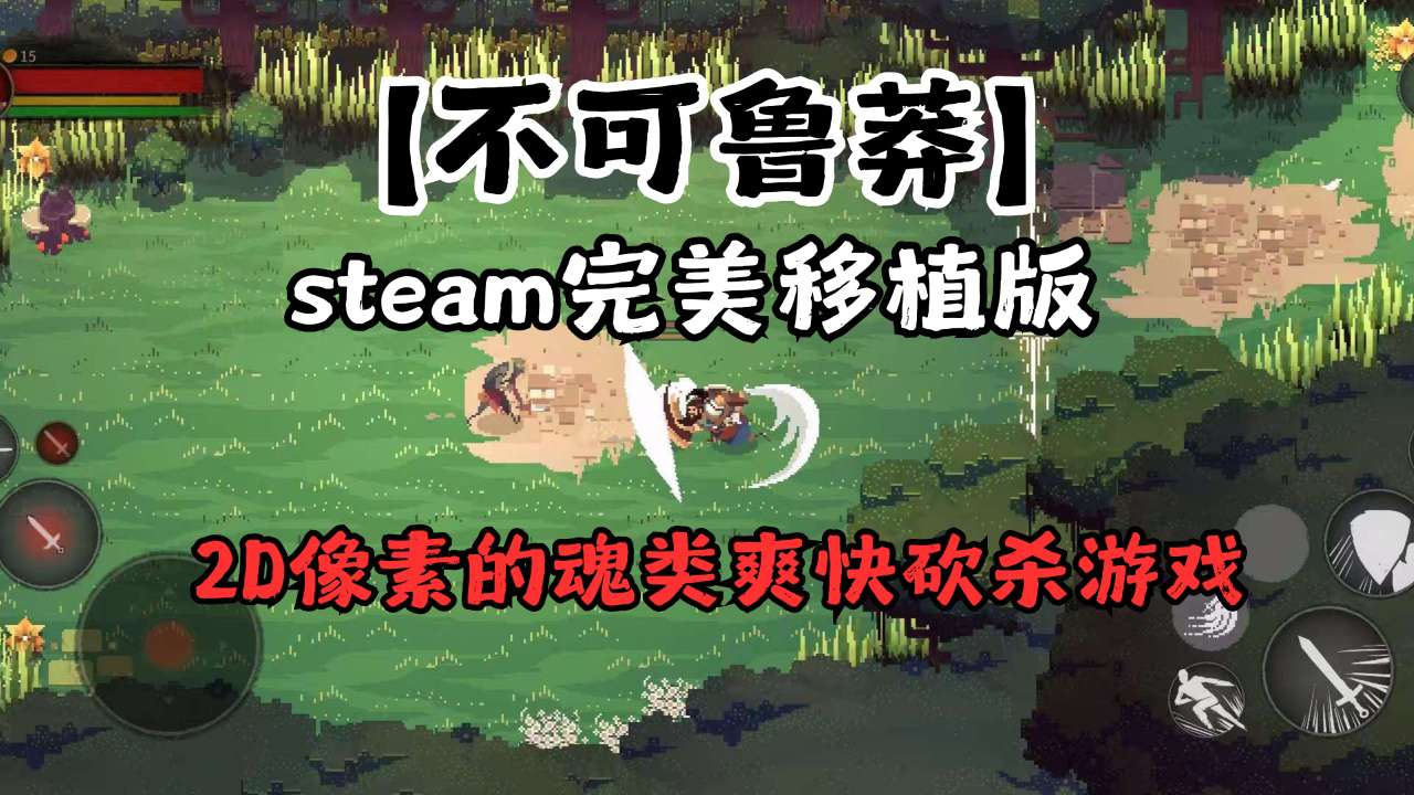 图片[7]-不可鲁莽手游中文版策略冒险RPG最新版免费下载-锐品游戏库