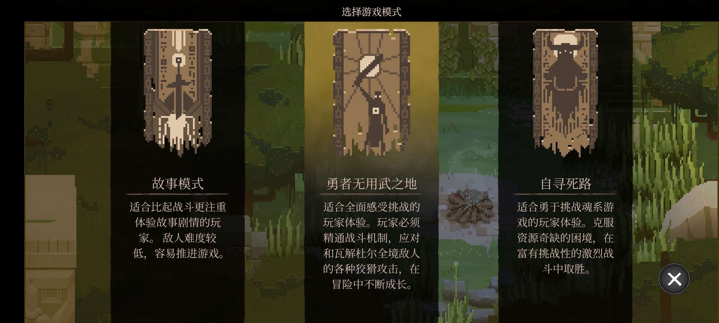 图片[4]-不可鲁莽手游中文版策略冒险RPG最新版免费下载-锐品游戏库