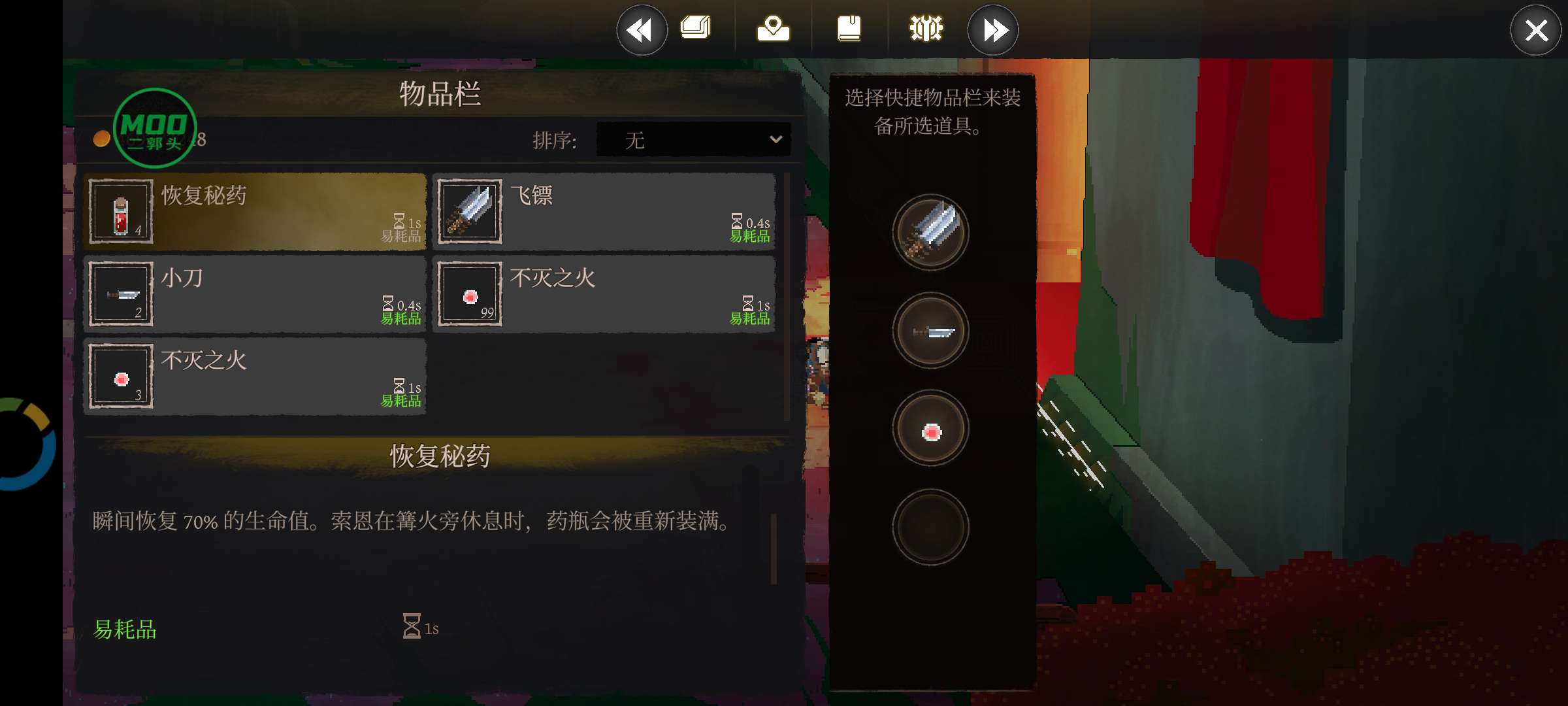 图片[5]-不可鲁莽手游中文版策略冒险RPG最新版免费下载-锐品游戏库