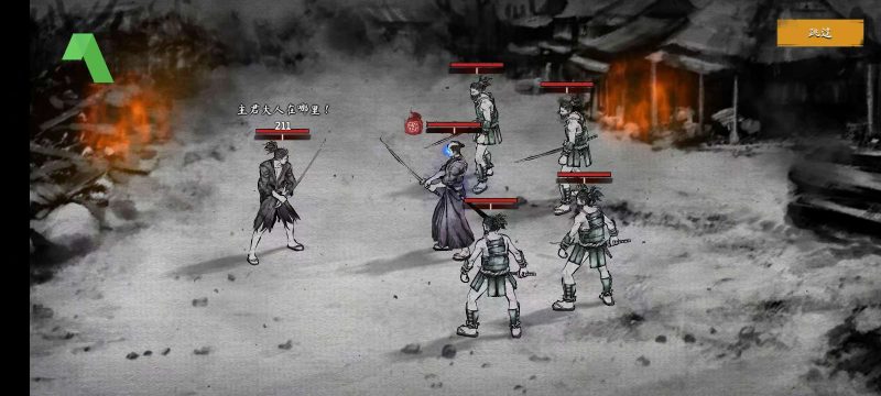 浪人最后的武士v2.12.690中文版水墨Roguelike动作手游免费下载-锐品游戏库